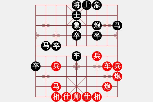 象棋棋谱图片：何海东 先和 马维维 - 步数：40 