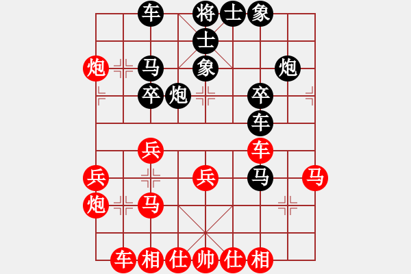 象棋棋譜圖片：弈海悍將(8段)-負(fù)-吳建(5段) - 步數(shù)：30 