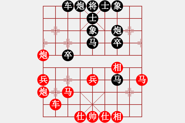 象棋棋譜圖片：弈海悍將(8段)-負(fù)-吳建(5段) - 步數(shù)：40 