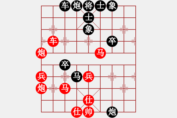 象棋棋譜圖片：弈海悍將(8段)-負(fù)-吳建(5段) - 步數(shù)：50 