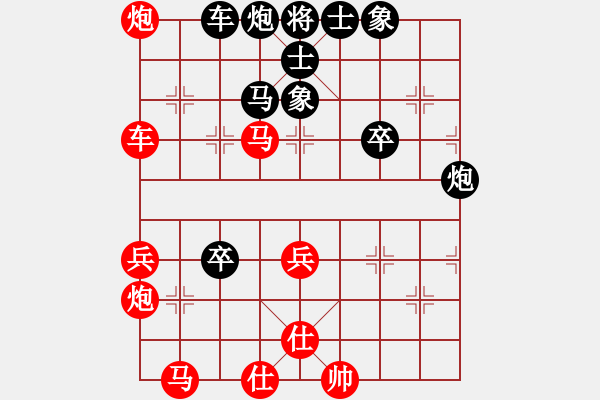 象棋棋譜圖片：弈海悍將(8段)-負(fù)-吳建(5段) - 步數(shù)：60 