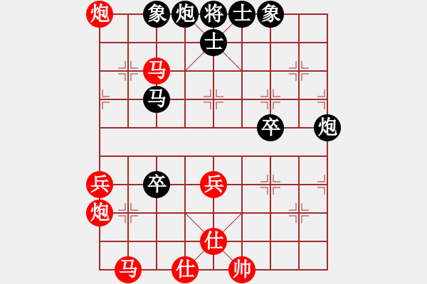 象棋棋譜圖片：弈海悍將(8段)-負(fù)-吳建(5段) - 步數(shù)：70 