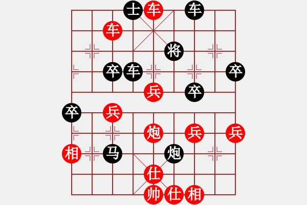 象棋棋谱图片：第七局 张锦荣(先胜) 周德裕 - 步数：60 