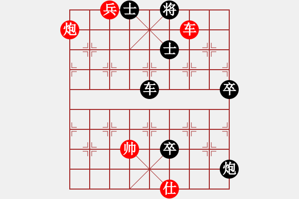 象棋棋譜圖片：大三撥(6段)-負(fù)-棋僮(7段) - 步數(shù)：110 