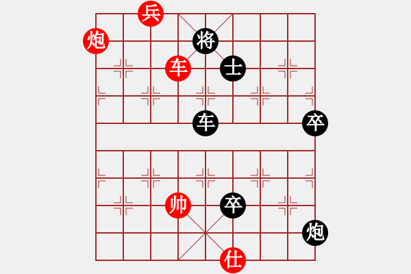 象棋棋譜圖片：大三撥(6段)-負(fù)-棋僮(7段) - 步數(shù)：122 