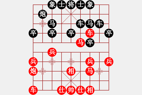 象棋棋譜圖片：大三撥(6段)-負(fù)-棋僮(7段) - 步數(shù)：30 