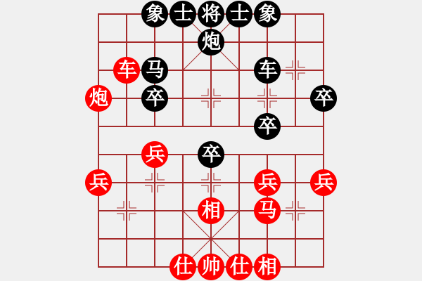 象棋棋譜圖片：大三撥(6段)-負(fù)-棋僮(7段) - 步數(shù)：40 