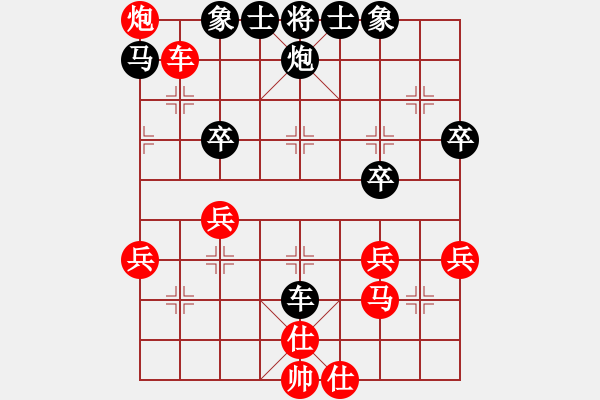 象棋棋譜圖片：大三撥(6段)-負(fù)-棋僮(7段) - 步數(shù)：50 