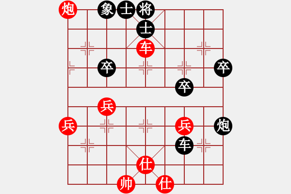 象棋棋譜圖片：大三撥(6段)-負(fù)-棋僮(7段) - 步數(shù)：60 