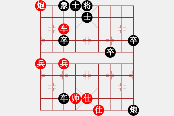 象棋棋譜圖片：大三撥(6段)-負(fù)-棋僮(7段) - 步數(shù)：70 