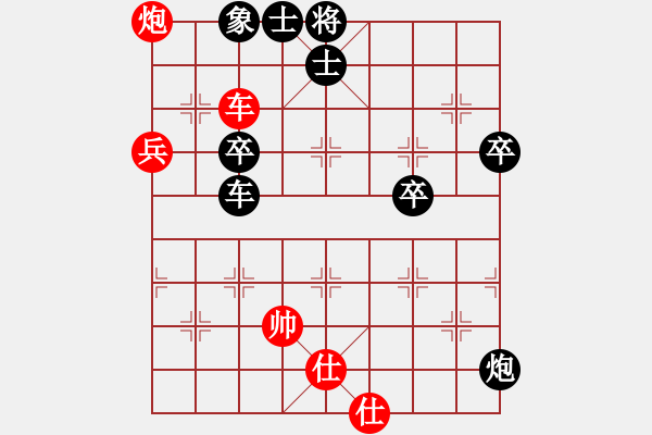 象棋棋譜圖片：大三撥(6段)-負(fù)-棋僮(7段) - 步數(shù)：80 