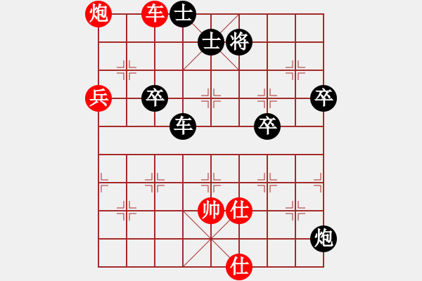 象棋棋譜圖片：大三撥(6段)-負(fù)-棋僮(7段) - 步數(shù)：90 