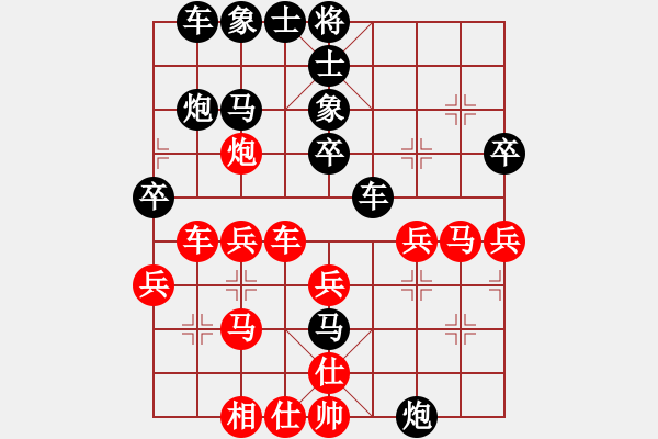 象棋棋譜圖片：注冊成功了(8段)-勝-別亦難(月將) - 步數(shù)：30 