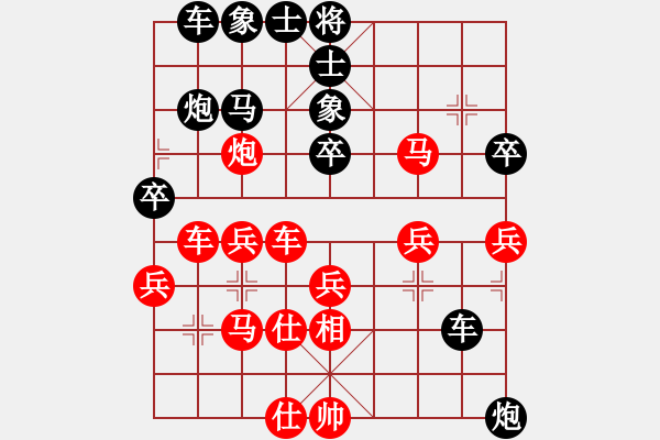 象棋棋譜圖片：注冊成功了(8段)-勝-別亦難(月將) - 步數(shù)：40 