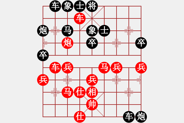 象棋棋譜圖片：注冊成功了(8段)-勝-別亦難(月將) - 步數(shù)：50 