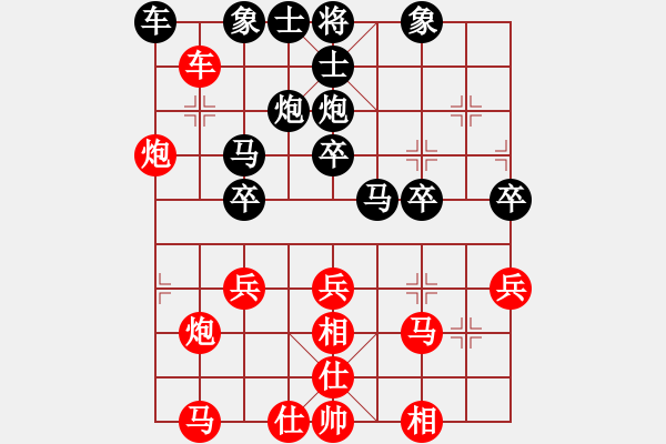 象棋棋譜圖片：許文章 先負 李永勤 - 步數(shù)：30 