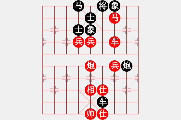 象棋棋譜圖片：依舊與天齊(無(wú)極)-勝-今生(天罡) - 步數(shù)：110 