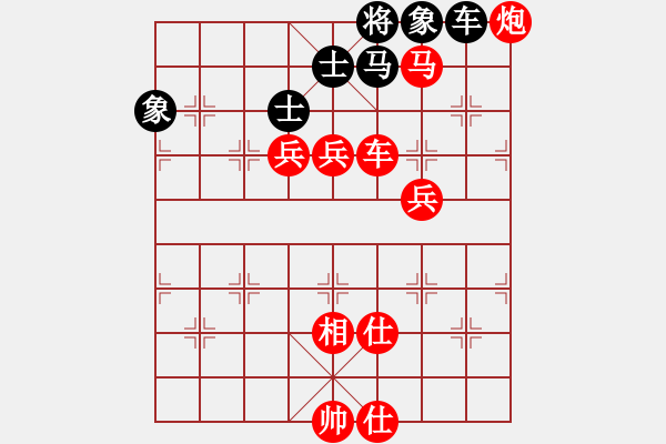 象棋棋譜圖片：依舊與天齊(無(wú)極)-勝-今生(天罡) - 步數(shù)：120 