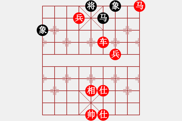 象棋棋譜圖片：依舊與天齊(無(wú)極)-勝-今生(天罡) - 步數(shù)：130 