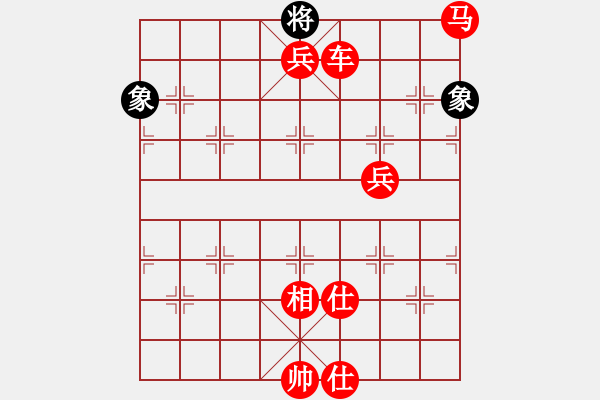 象棋棋譜圖片：依舊與天齊(無(wú)極)-勝-今生(天罡) - 步數(shù)：133 