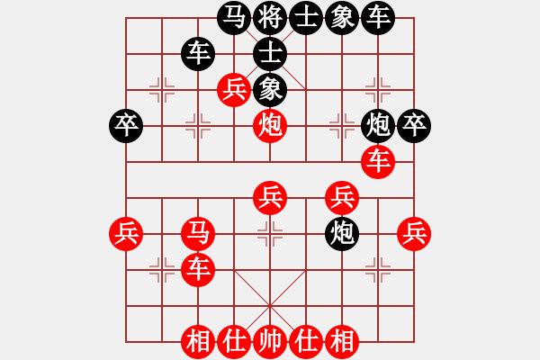 象棋棋譜圖片：依舊與天齊(無(wú)極)-勝-今生(天罡) - 步數(shù)：40 