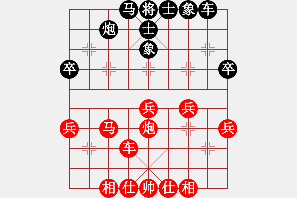 象棋棋譜圖片：依舊與天齊(無(wú)極)-勝-今生(天罡) - 步數(shù)：50 