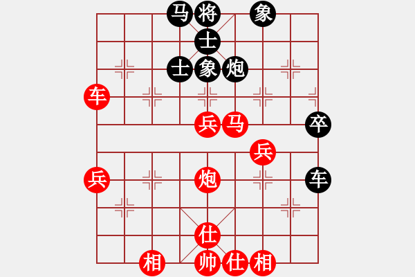 象棋棋譜圖片：依舊與天齊(無(wú)極)-勝-今生(天罡) - 步數(shù)：70 