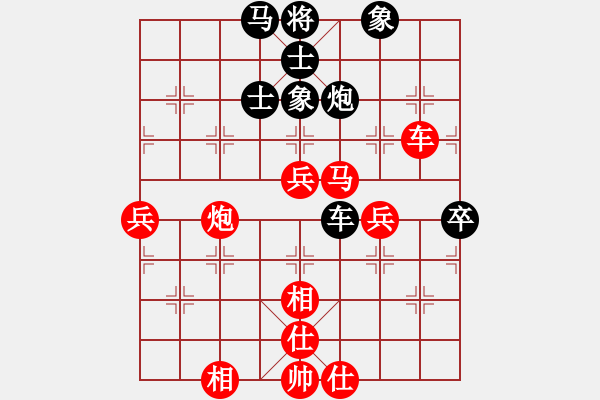 象棋棋譜圖片：依舊與天齊(無(wú)極)-勝-今生(天罡) - 步數(shù)：80 