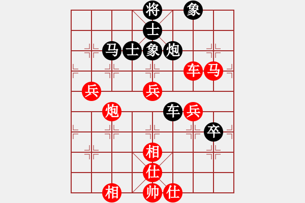 象棋棋譜圖片：依舊與天齊(無(wú)極)-勝-今生(天罡) - 步數(shù)：90 