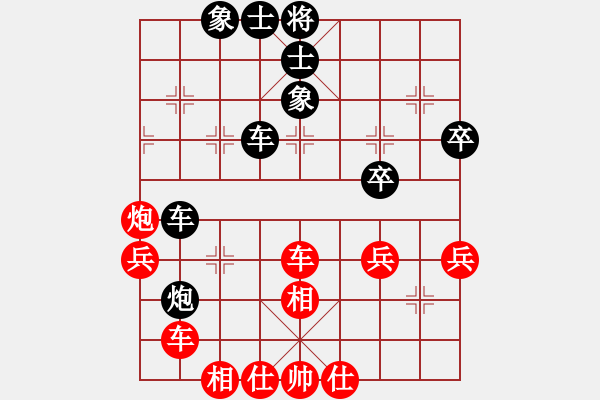 象棋棋譜圖片：紅黑殺手(3段)-和-弈海神鷹(初級(jí)) - 步數(shù)：50 