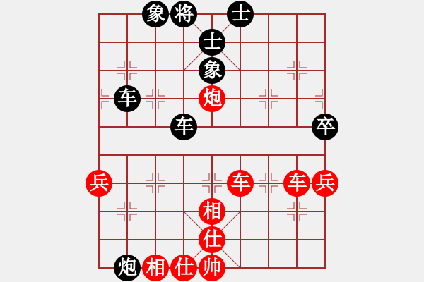 象棋棋譜圖片：紅黑殺手(3段)-和-弈海神鷹(初級(jí)) - 步數(shù)：70 