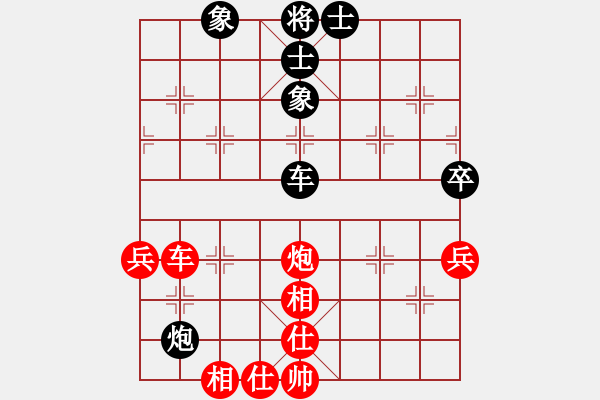 象棋棋譜圖片：紅黑殺手(3段)-和-弈海神鷹(初級(jí)) - 步數(shù)：80 