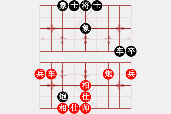 象棋棋譜圖片：紅黑殺手(3段)-和-弈海神鷹(初級(jí)) - 步數(shù)：90 