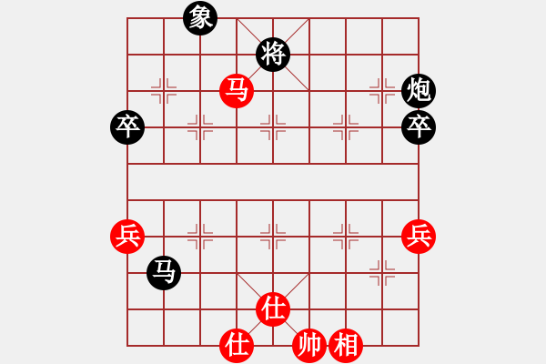 象棋棋譜圖片：盧家公主(日帥)-負(fù)-guajigg(6段) - 步數(shù)：100 