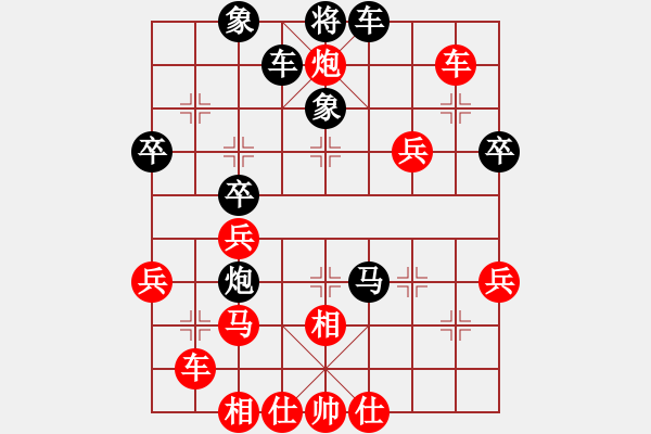 象棋棋譜圖片：盧家公主(日帥)-負(fù)-guajigg(6段) - 步數(shù)：50 