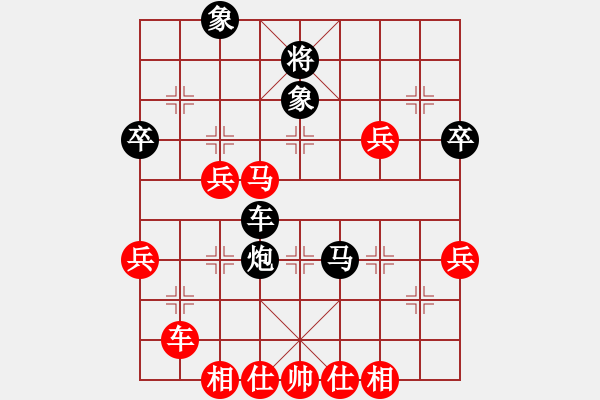 象棋棋譜圖片：盧家公主(日帥)-負(fù)-guajigg(6段) - 步數(shù)：60 