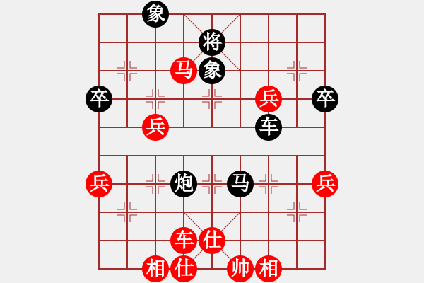 象棋棋譜圖片：盧家公主(日帥)-負(fù)-guajigg(6段) - 步數(shù)：70 