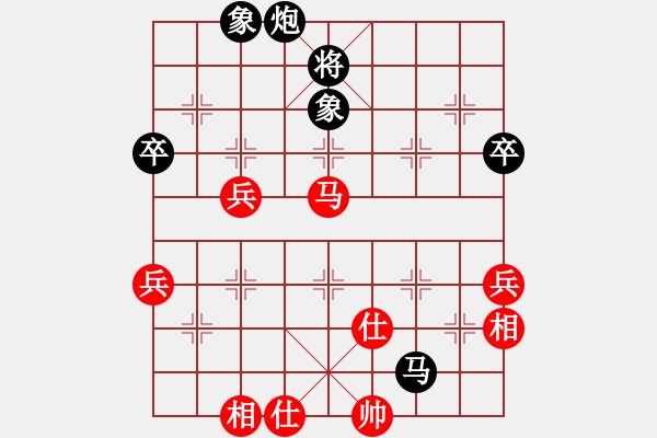 象棋棋譜圖片：盧家公主(日帥)-負(fù)-guajigg(6段) - 步數(shù)：80 