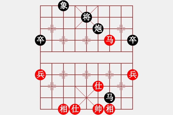 象棋棋譜圖片：盧家公主(日帥)-負(fù)-guajigg(6段) - 步數(shù)：90 