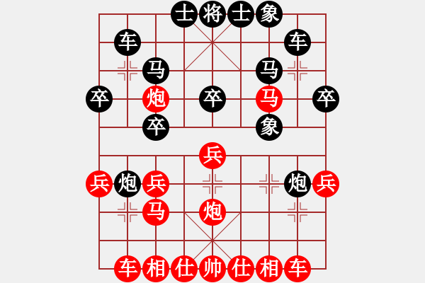 象棋棋譜圖片：樂(lè)大勇先和丁曉東-起馬對(duì)炮8進(jìn)4橫車20220305 - 步數(shù)：30 