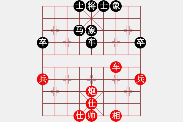 象棋棋譜圖片：樂(lè)大勇先和丁曉東-起馬對(duì)炮8進(jìn)4橫車20220305 - 步數(shù)：69 