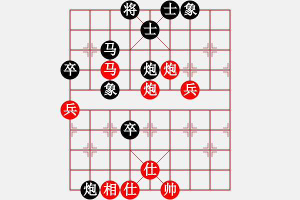 象棋棋譜圖片：劉晉玉     先負(fù) 俞云濤     - 步數(shù)：100 