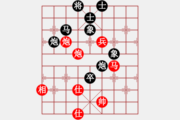 象棋棋譜圖片：劉晉玉     先負(fù) 俞云濤     - 步數(shù)：130 