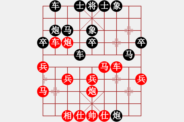 象棋棋譜圖片：劉晉玉     先負(fù) 俞云濤     - 步數(shù)：30 