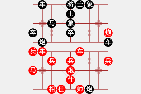 象棋棋譜圖片：劉晉玉     先負(fù) 俞云濤     - 步數(shù)：40 