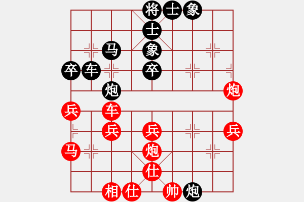 象棋棋譜圖片：劉晉玉     先負(fù) 俞云濤     - 步數(shù)：50 