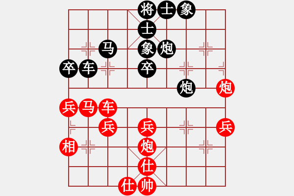 象棋棋譜圖片：劉晉玉     先負(fù) 俞云濤     - 步數(shù)：60 