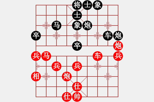 象棋棋譜圖片：劉晉玉     先負(fù) 俞云濤     - 步數(shù)：70 