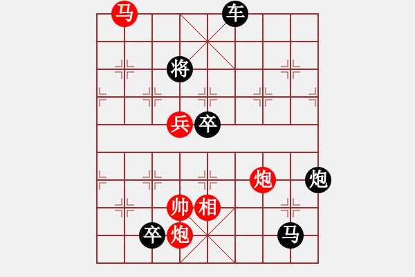 象棋棋譜圖片：欲擒故縱 - 步數(shù)：0 