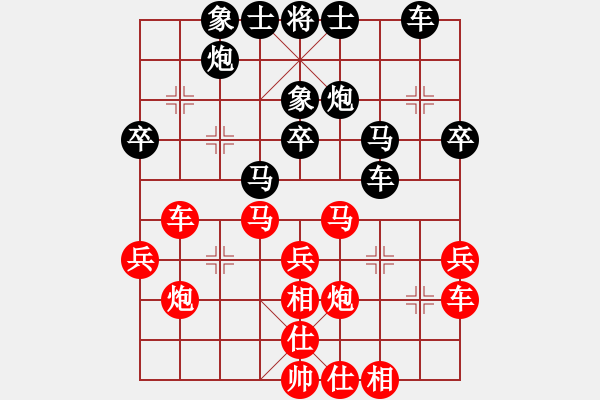 象棋棋譜圖片：1 起馬局 - 步數(shù)：30 